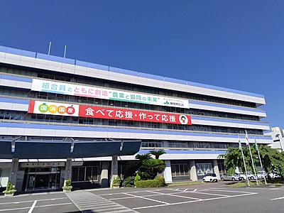 静岡県厚生農業協同組合連合会の写真