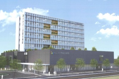 IMS(イムス)グループ　医療法人社団　明芳会　イムス三芳総合病院の写真