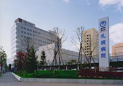 NTT東日本札幌病院の写真