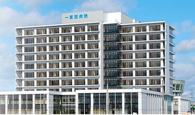 社会医療法人　杏嶺会　一宮西病院の写真