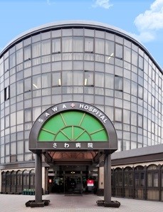 社会医療法人北斗会の写真