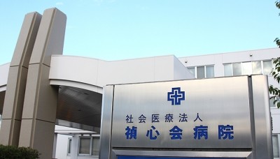 社会医療法人 札幌禎心会病院の写真