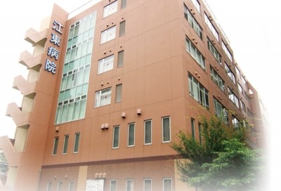 社会医療法人社団　順江会の写真