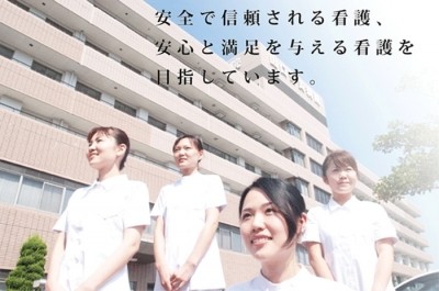 独立行政法人　労働者健康安全機構　山口労災病院の写真