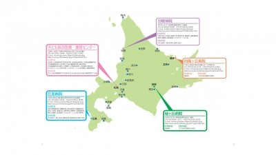 北海道道立病院局（道立病院）の写真