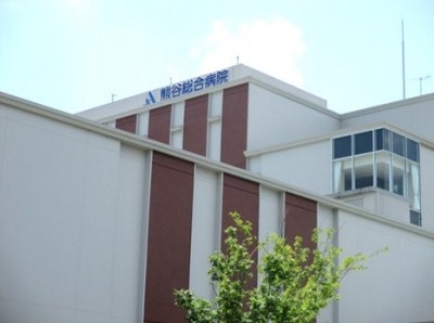 医療法人　熊谷総合病院の写真