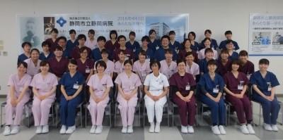 静岡市立静岡病院の写真