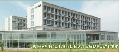 稲沢市民病院の写真