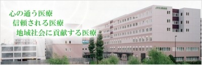 北海道旅客鉄道株式会社 JR札幌病院の写真