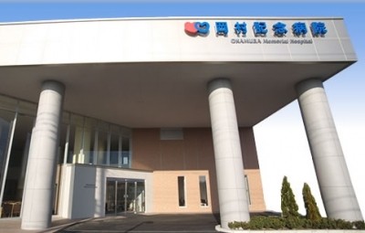 医療法人社団　宏和会の写真