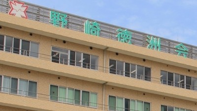 医療法人徳洲会　野崎徳洲会病院の写真