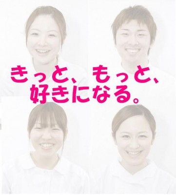 IMS(イムス)グループ　医療法人社団　明芳会　板橋中央総合病院の写真