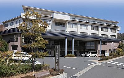 一般財団法人　日本バプテスト連盟医療団の写真