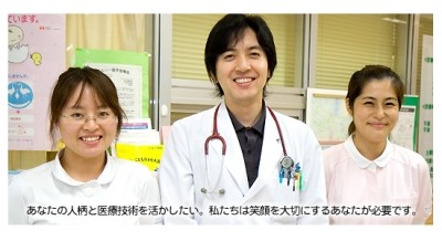 社会福祉法人鶴風会の写真