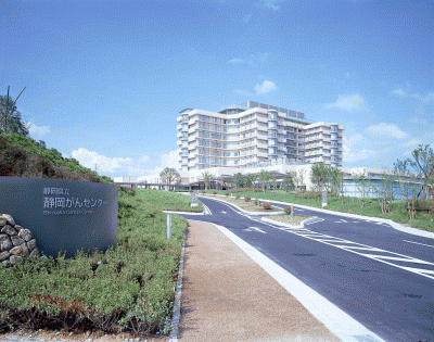 静岡がんセンターの写真