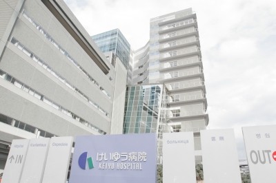 一般財団法人神奈川県警友会の写真