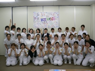 国際医療福祉大学三田病院の写真