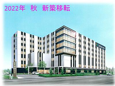 医療法人三愛会三愛会総合病院の写真