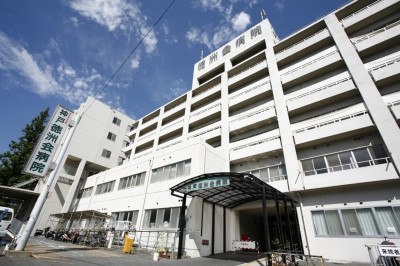 医療法人徳洲会　神戸徳洲会病院の写真