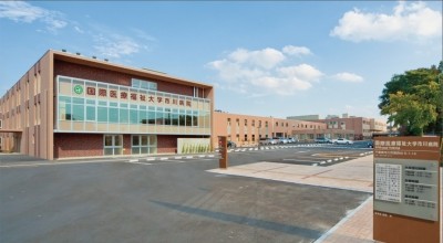 国際医療福祉大学市川病院の写真