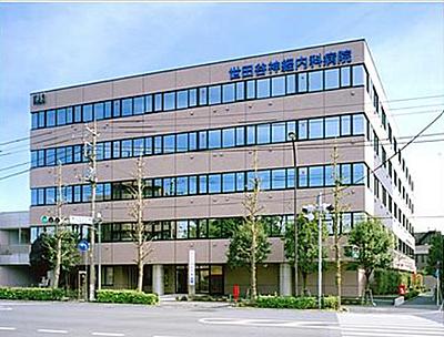 写真：世田谷神経内科病院