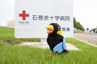 石巻赤十字病院