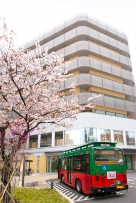 公益社団法人地域医療振興協会　台東区立台東病院