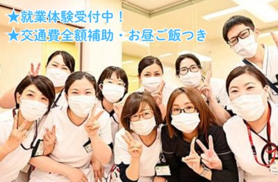 医療法人社団 竹口病院