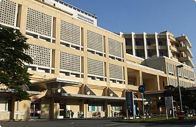 県立中部病院