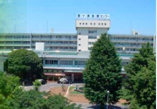 霞ヶ浦医療センター