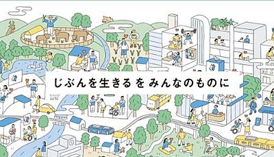 平成医療福祉グループ