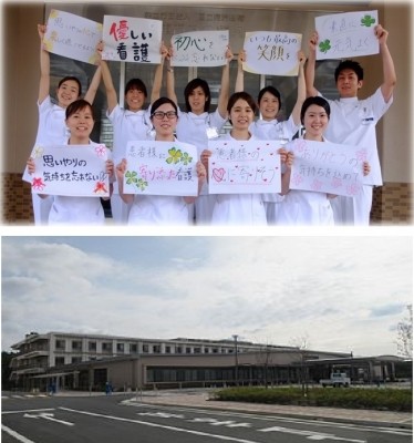 国立病院機構 兵庫あおの病院