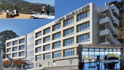 熱海 海の見える病院