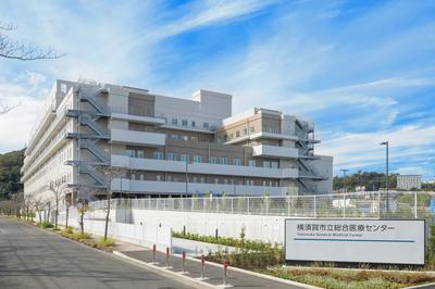横須賀市立総合医療センター