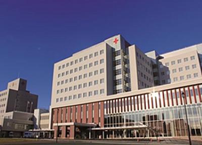 北見赤十字病院