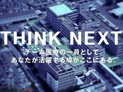 済生会熊本病院