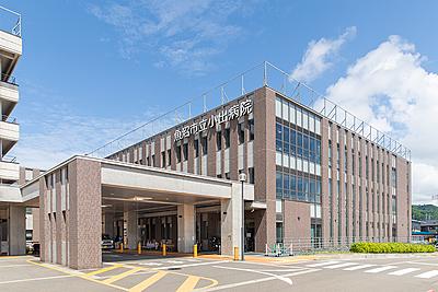 魚沼市立小出病院