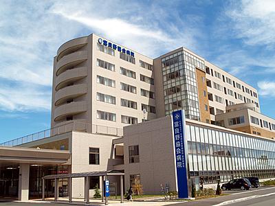 北海道社会事業協会 富良野協会病院