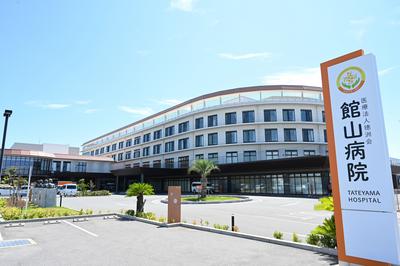 医療法人 徳洲会 館山病院