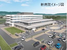 北福島医療センター