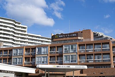 福岡ハートネット病院