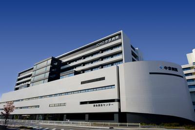 独立行政法人 地域医療機能推進機構 中京病院