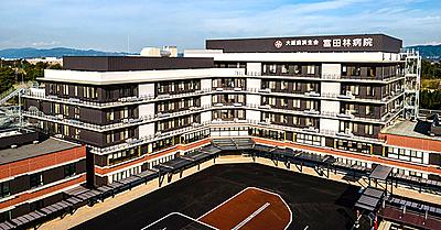 大阪府済生会富田林病院