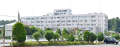 セコメディック病院