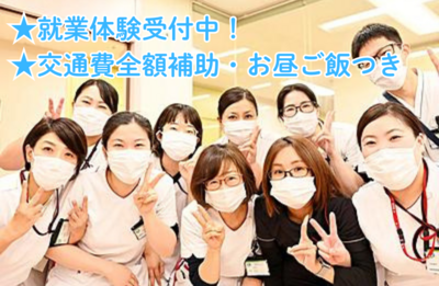 医療法人社団 竹口病院