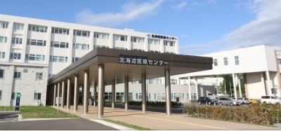独立行政法人国立病院機構 北海道医療センター
