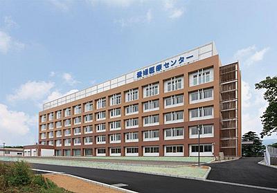 国立病院機構 愛媛医療センター