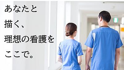 シミズ病院グループ（医療法人清仁会）