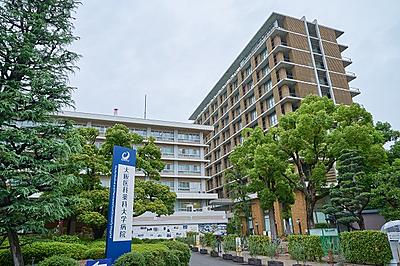大阪医科薬科大学病院