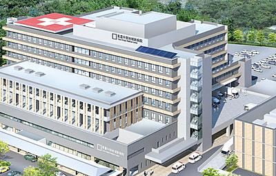 公立東濃中部医療センター